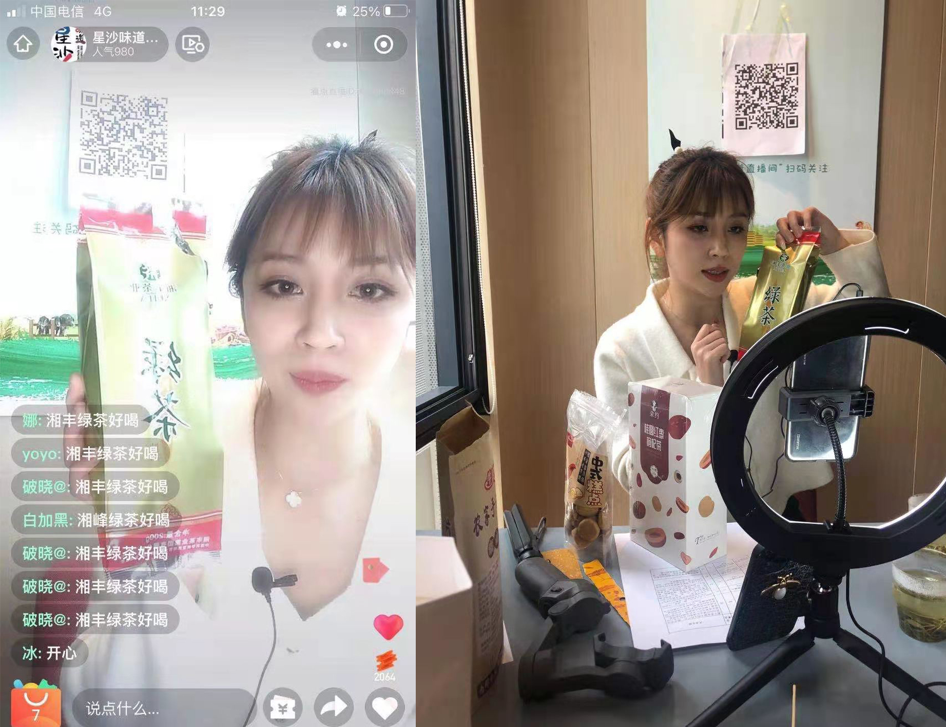 直播截图.jpg 直播截图.jpg