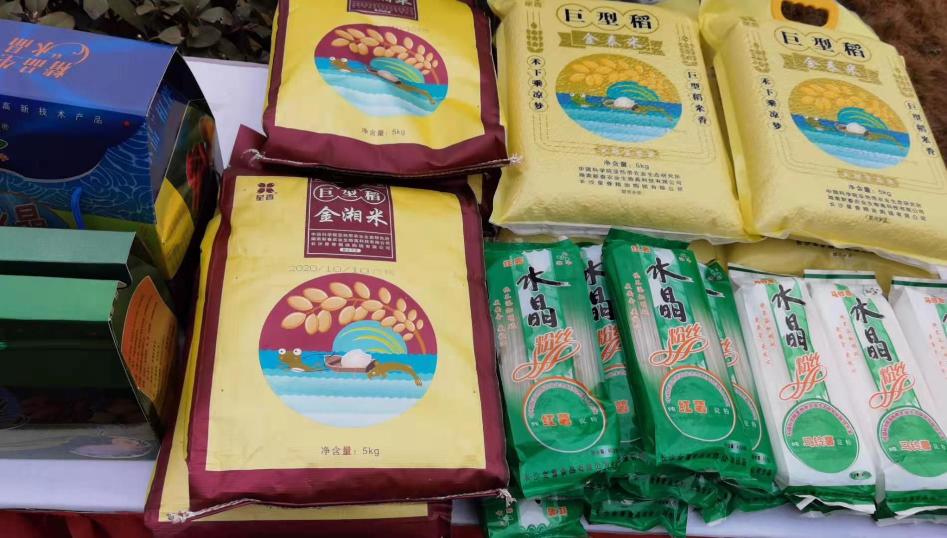 微信图片_20210116214942.jpg 微信图片_20210116214942.jpg