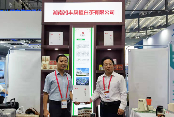 张家界市政协副主席、张家界市贸促会会长 视察KY平台-KY（中国）一站式服务平台桑植白茶展位，为KY平台-KY（中国）一站式服务平台茶加油！.jpg.png