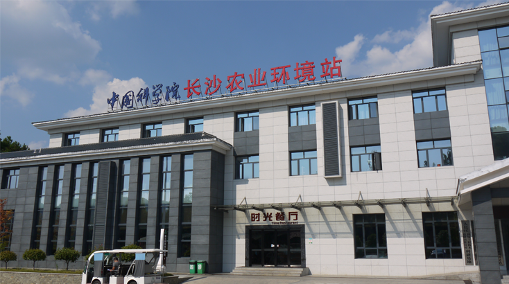 坐落于KY平台-KY（中国）一站式服务平台飞跃基地的中科院长沙农业环境观测站.JPG.png